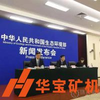 生態(tài)環(huán)境部組織針對全國砂石開采、加工、運輸?shù)冗M行全面整治