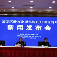 發(fā)現(xiàn)即打擊！萊蕪區(qū)查處罰沒(méi)各類違法砂石資源6830噸
