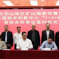 首批！十大龍頭單位簽約共促?gòu)V西生態(tài)修復(fù)