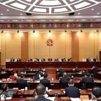 建立基金賬戶132個，礦山恢復(fù)基金9023萬元，涉及礦山生態(tài)修復(fù)40個項目完成?