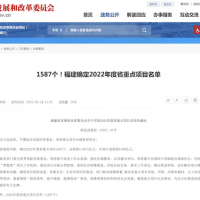 總投資4.08萬億元！福建發(fā)布2022年重點(diǎn)項目名單 機(jī)制砂項目亮眼