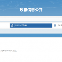 禁止 | 洗砂新規(guī)定！該省做出新舉措?
