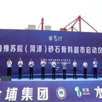 北砂南下！山東砂石新增萬(wàn)豐港至運(yùn)河航線 年發(fā)貨量可達(dá)500萬(wàn)噸！