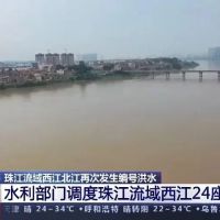 注意！西江或?qū)⒂瓉?lái)區(qū)域性特大洪水，廣西砂石運(yùn)輸再受沖擊