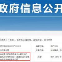 建設(shè)20公里廊道！南方材料年產(chǎn)2000萬噸骨料項(xiàng)目計(jì)劃明年底投產(chǎn)