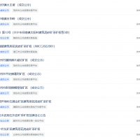 年底沖刺？！8天內(nèi)廣東成功出讓7宗礦權(quán)、掛牌4宗砂石礦