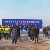 總投資近3.5億元！湖北浠水年吞吐量700萬噸碼頭開工