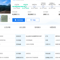 7.76元/噸！570萬噸/年！江西出讓儲量1.4億噸砂石大礦