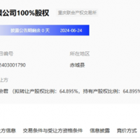 唇亡齒寒！又有水泥老板扛不住了，砂石企業(yè)還能扛多久？
