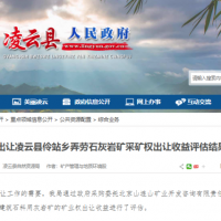 300萬噸/年！廣西擬出讓儲(chǔ)量近9000萬噸砂石大礦