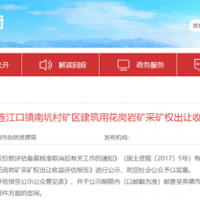 砂石需求量處于十年新低！廣東粵北地區(qū)機制砂均價約77元/噸